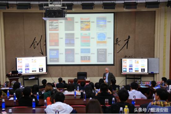Michael教授一行来访科大 信息技术行业创新驱动座谈会圆满成功