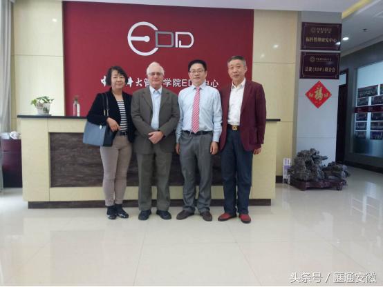 Michael教授一行来访科大 信息技术行业创新驱动座谈会圆满成功