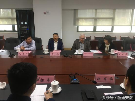 Michael教授一行来访科大 信息技术行业创新驱动座谈会圆满成功