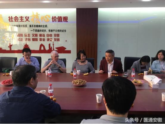 Michael教授一行来访科大 信息技术行业创新驱动座谈会圆满成功