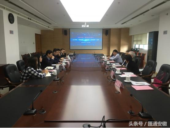 Michael教授一行来访科大 信息技术行业创新驱动座谈会圆满成功